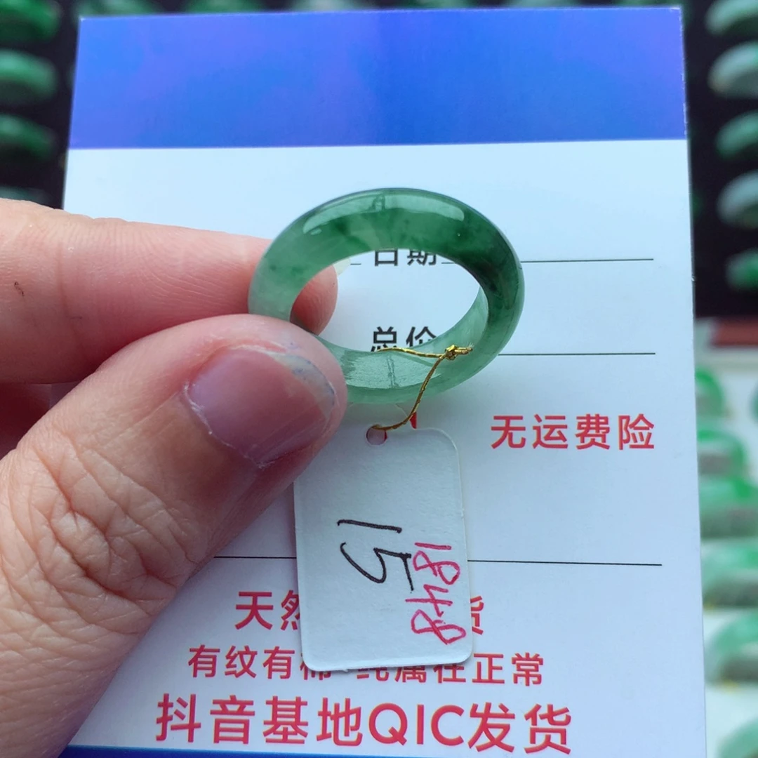 翡翠戒指未镶嵌）