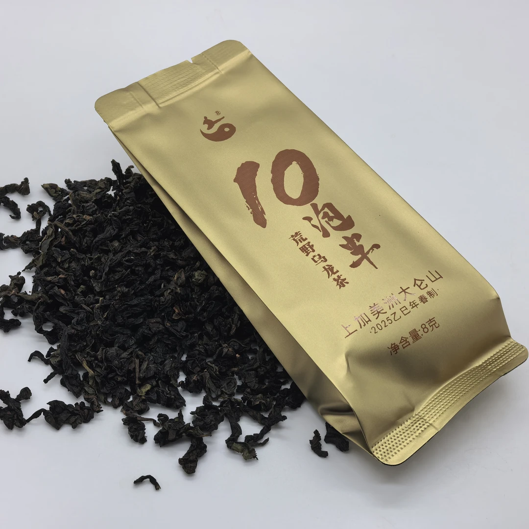 2025十泡半 大仑山 荒野乌龙茶 春茶 新茶 花果香 顺滑甘甜