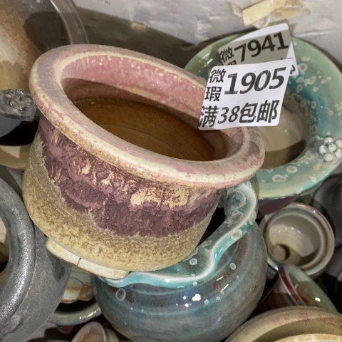 罐1905 微瑕38包邮景德镇陶瓷