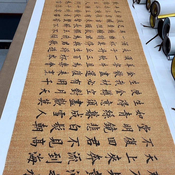 书法将进酒李淦……