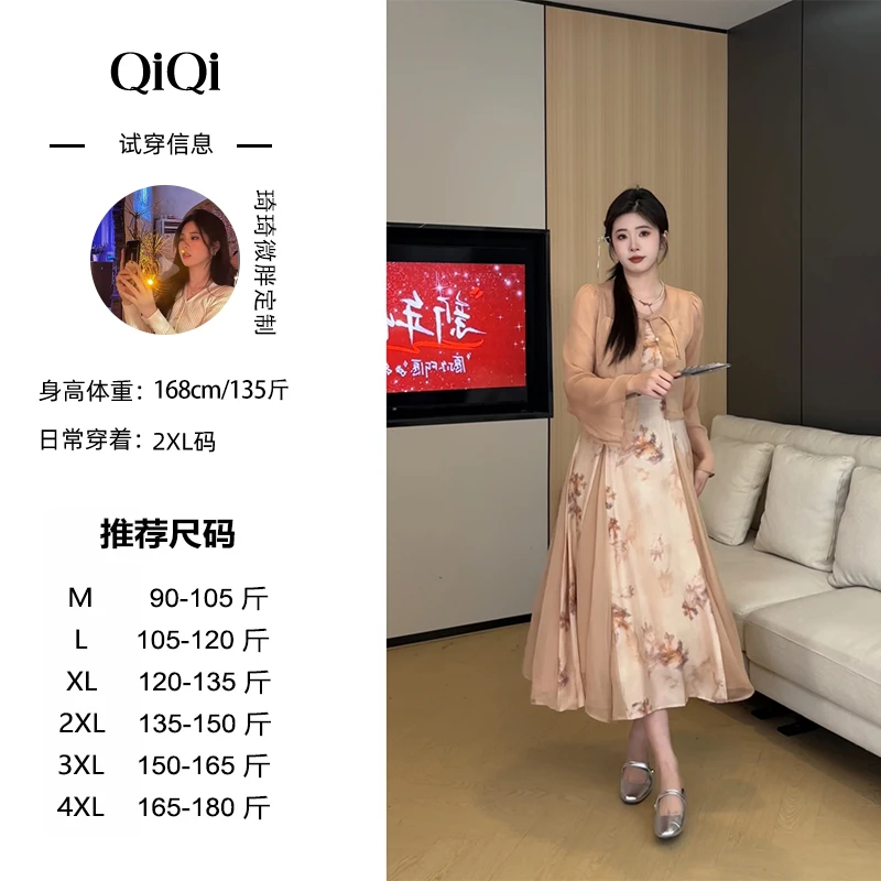 新中式国风连衣裙优雅舒适透气显瘦开衫+吊带连衣裙套装LQQ016