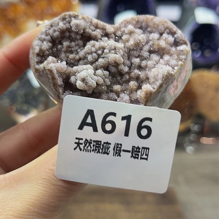 水晶随行未镶嵌包邮