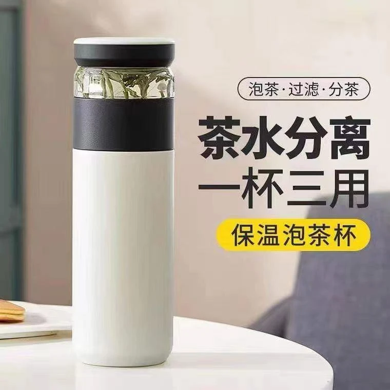 茶水分离保温杯2024新款男高档大容量泡茶水杯智能冬季便携喝茶杯