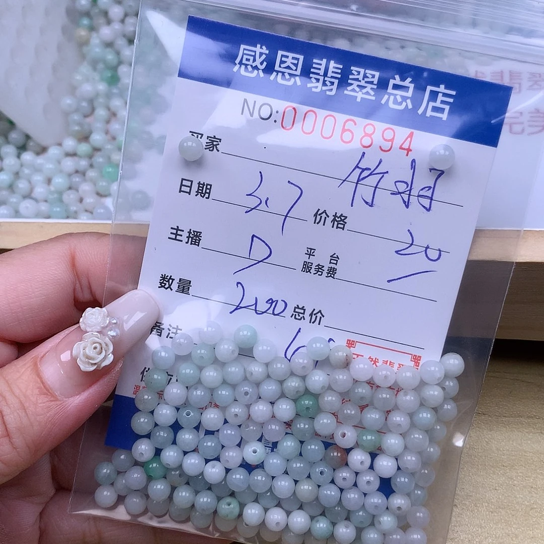 翡翠手链足铂镶嵌竹*