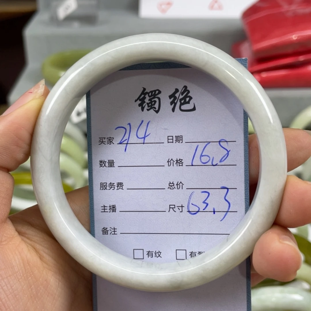 【闪购商品】蛇纹石玉未镶嵌手镯