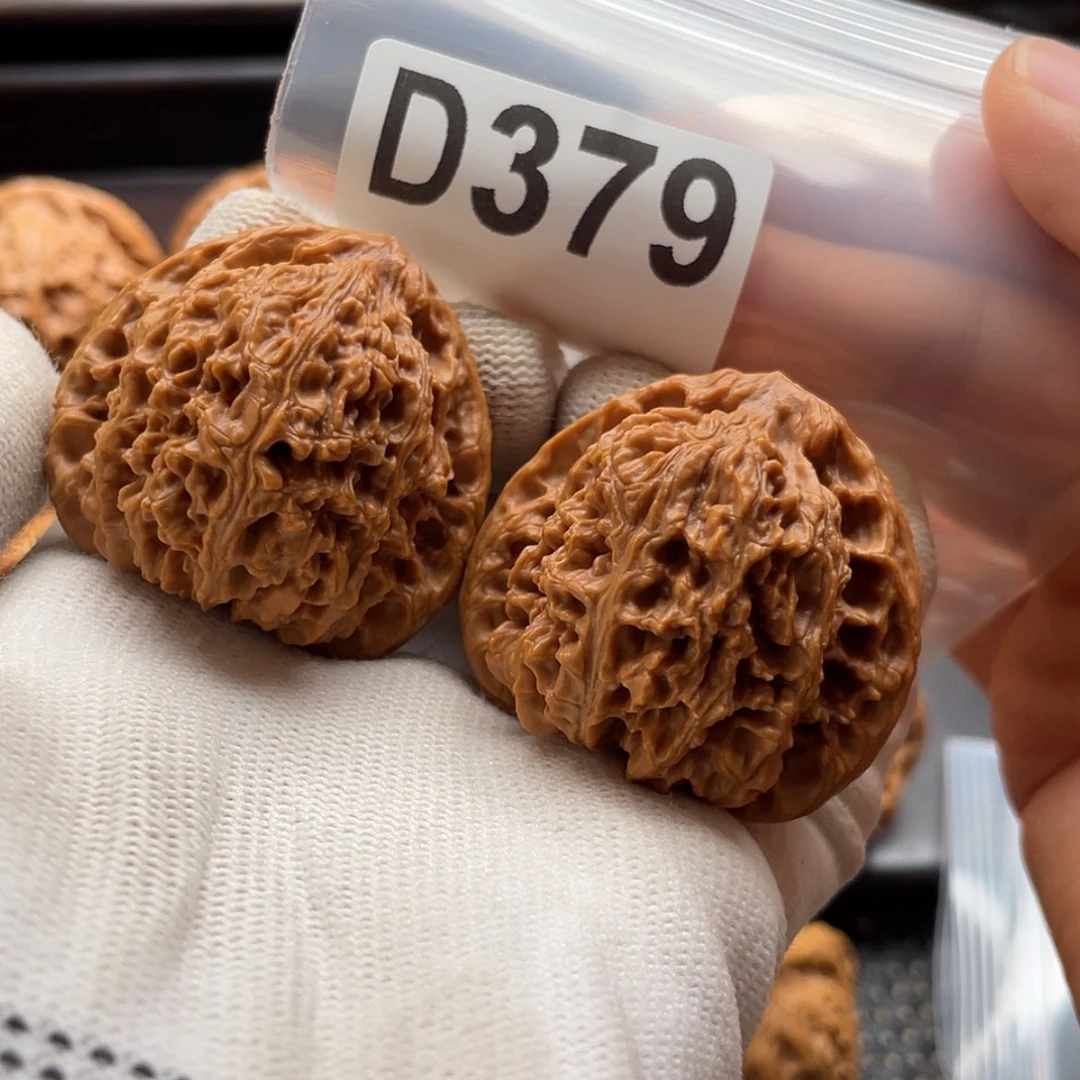 【闪购商品】文玩核桃吊坠D379南疆石42