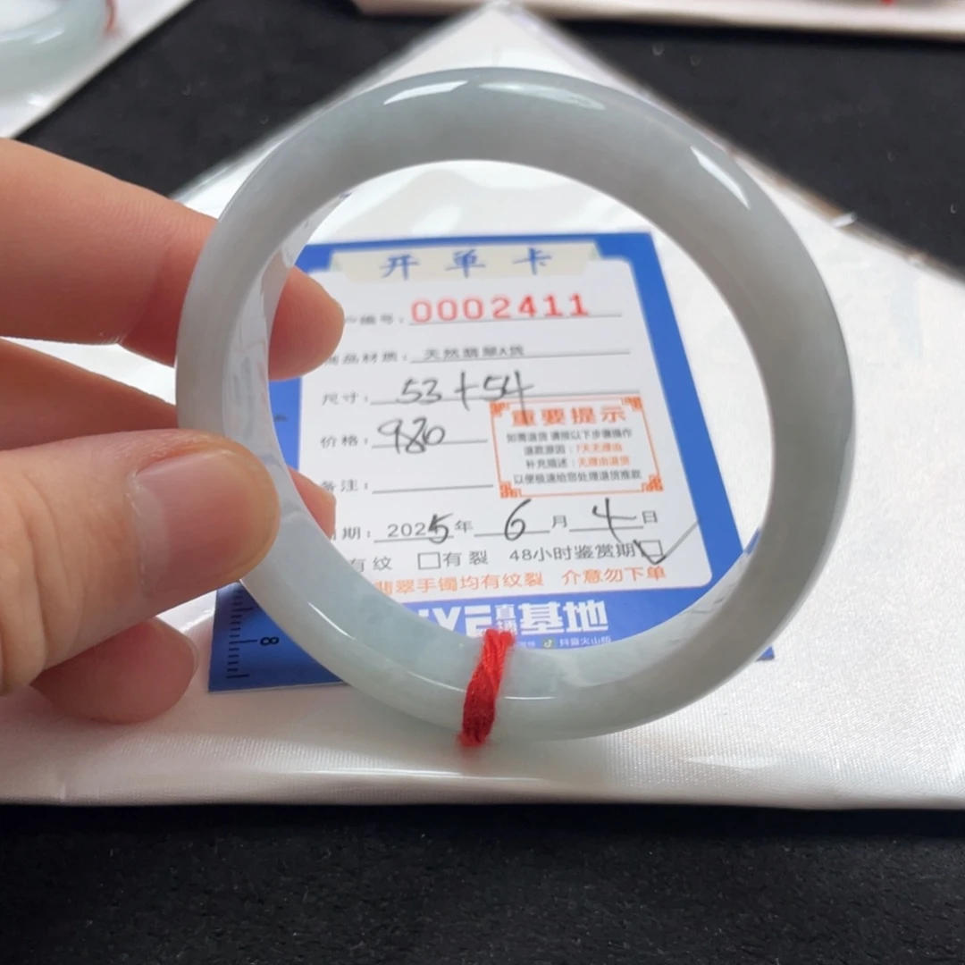 翡翠手镯未镶嵌天然A货翡翠