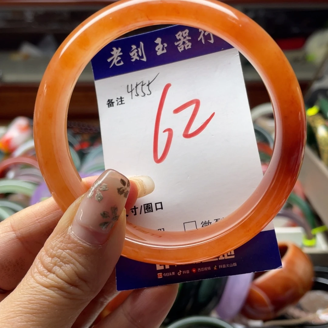 石英岩玉未镶嵌手镯
