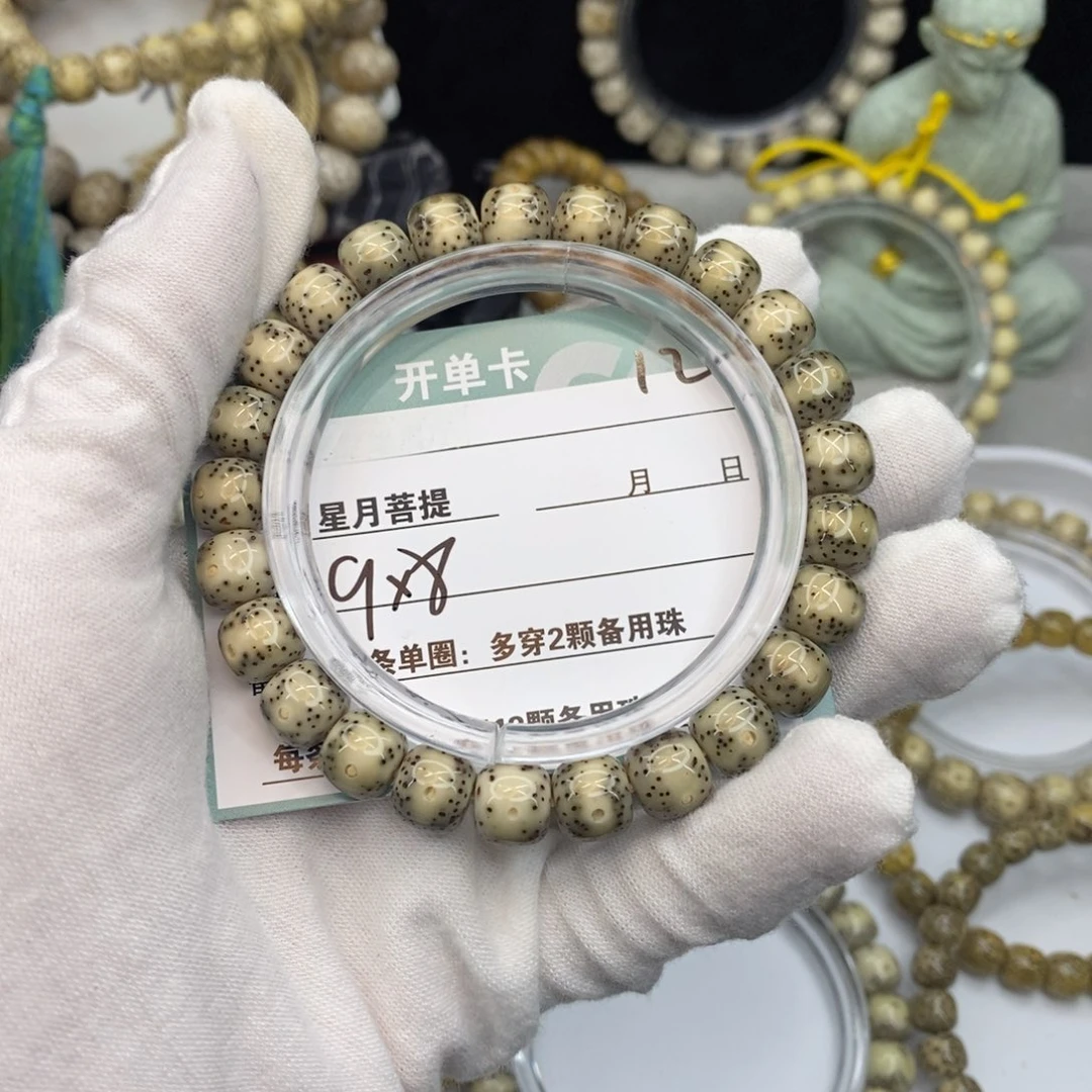 星月菩提吊坠120000000000000