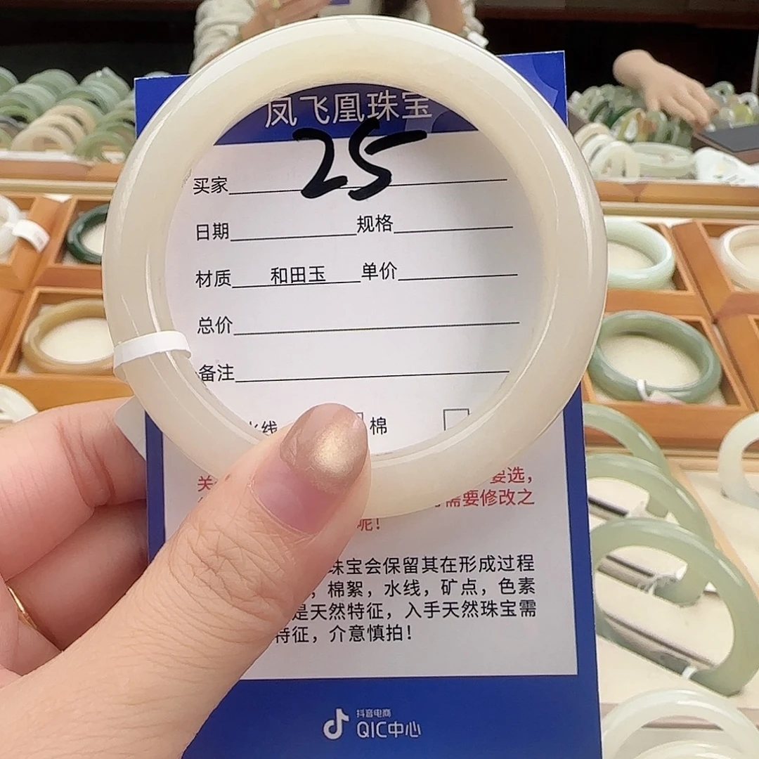 和田玉未镶嵌手镯57-58