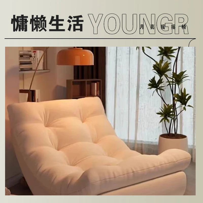 月亮摇摇椅躺椅成人懒人沙发可躺可睡阳台卧室家用休闲单人沙发椅