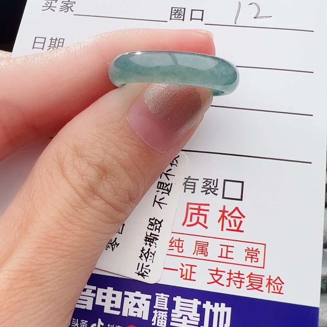 翡翠戒指未镶嵌G**-天然翡翠