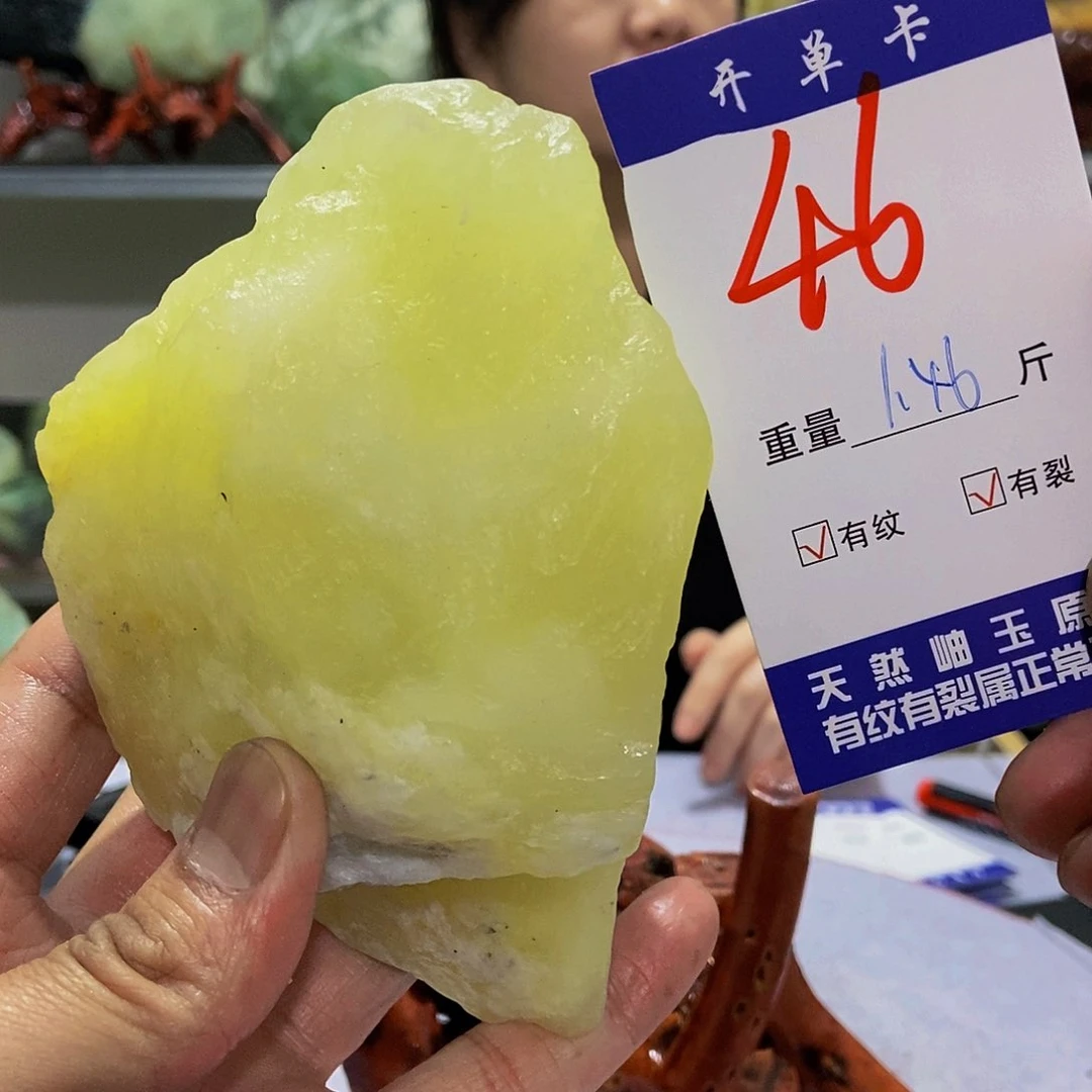 蛇纹石玉原石未镶嵌