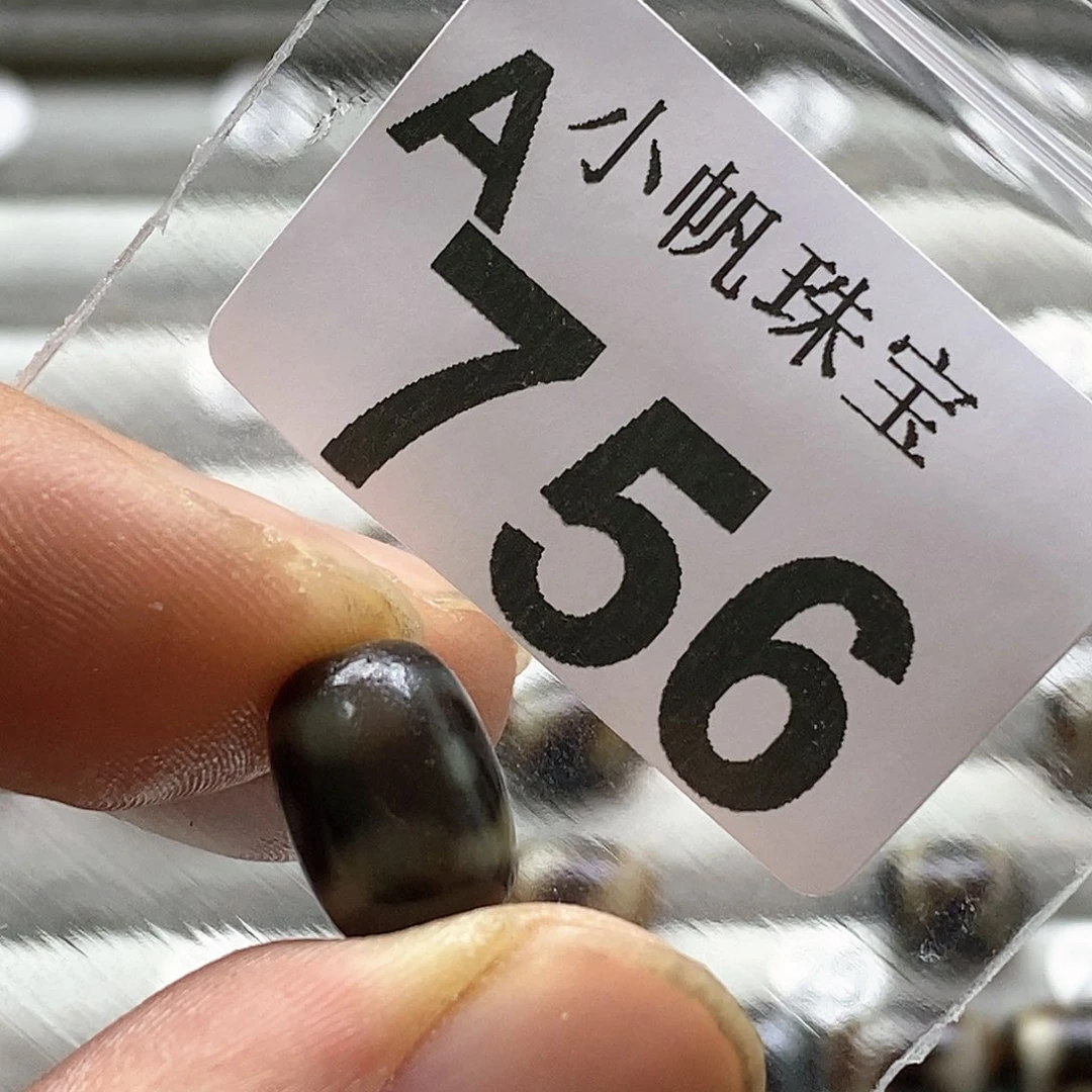 玛瑙/玉髓玛瑙定制756未镶嵌