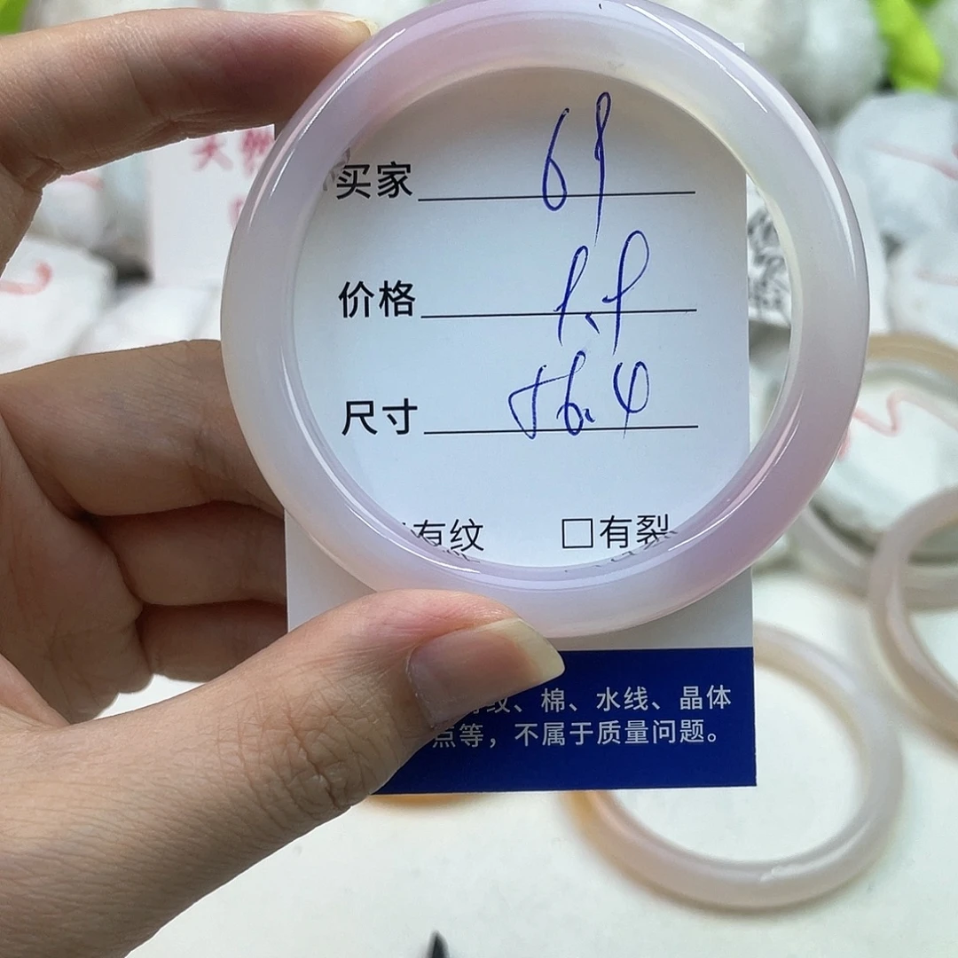 玛瑙/玉髓未镶嵌手镯69
