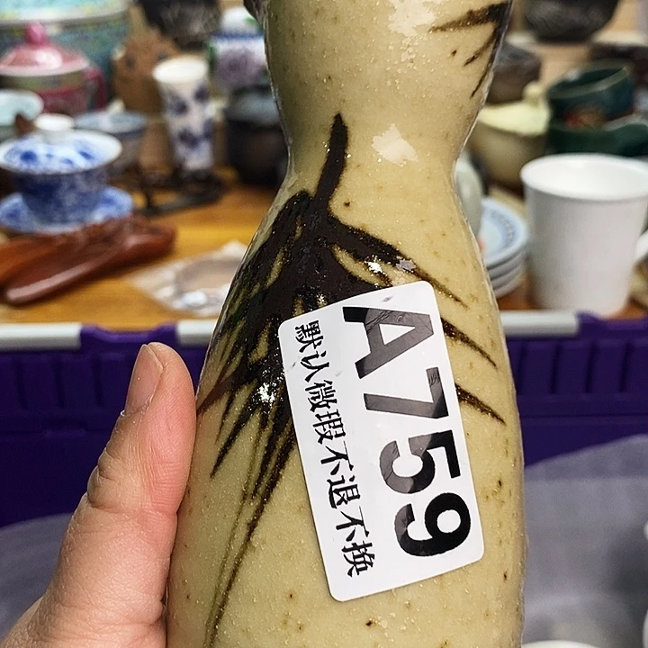 新***辰瓷片清货批发满28包邮A759