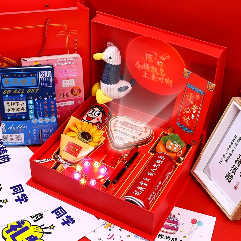 十八岁成人礼金榜题名刻名字音乐投影仪式感励志学习精美生日礼物