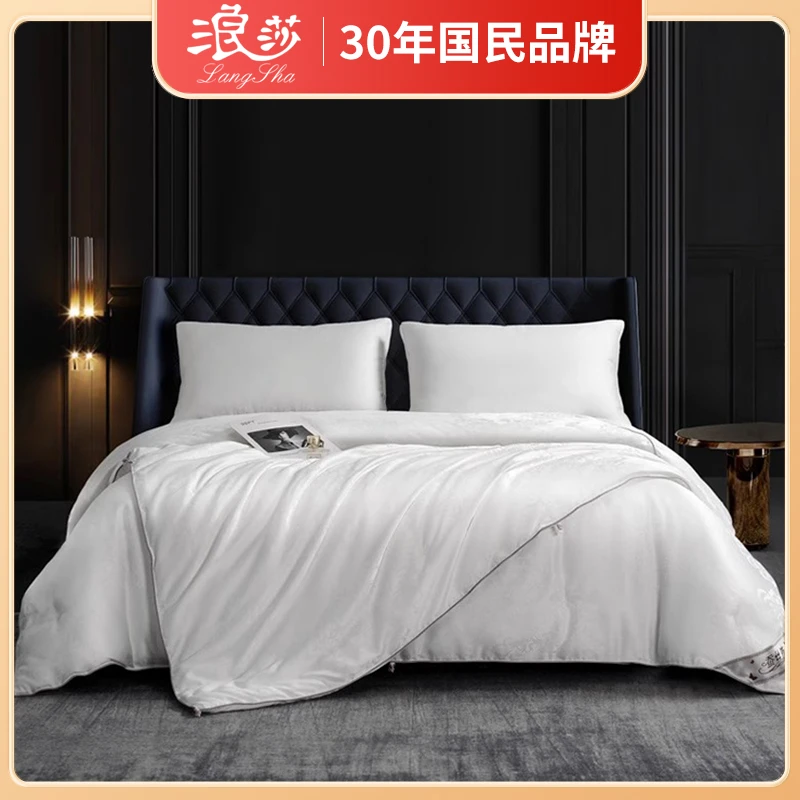 浪莎家纺贡缎提花蚕丝被3+5斤