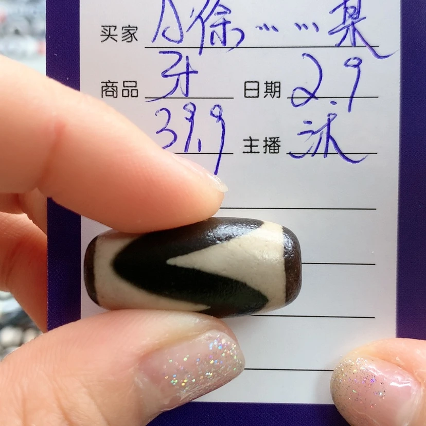 【闪购商品】玛瑙/玉髓颈饰未镶嵌