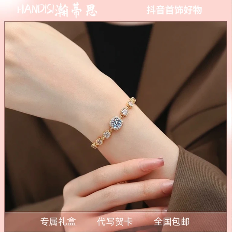 HDS/瀚蒂思 铜合金手链 九九同心-方糖手链 时尚百搭女款 xbj078