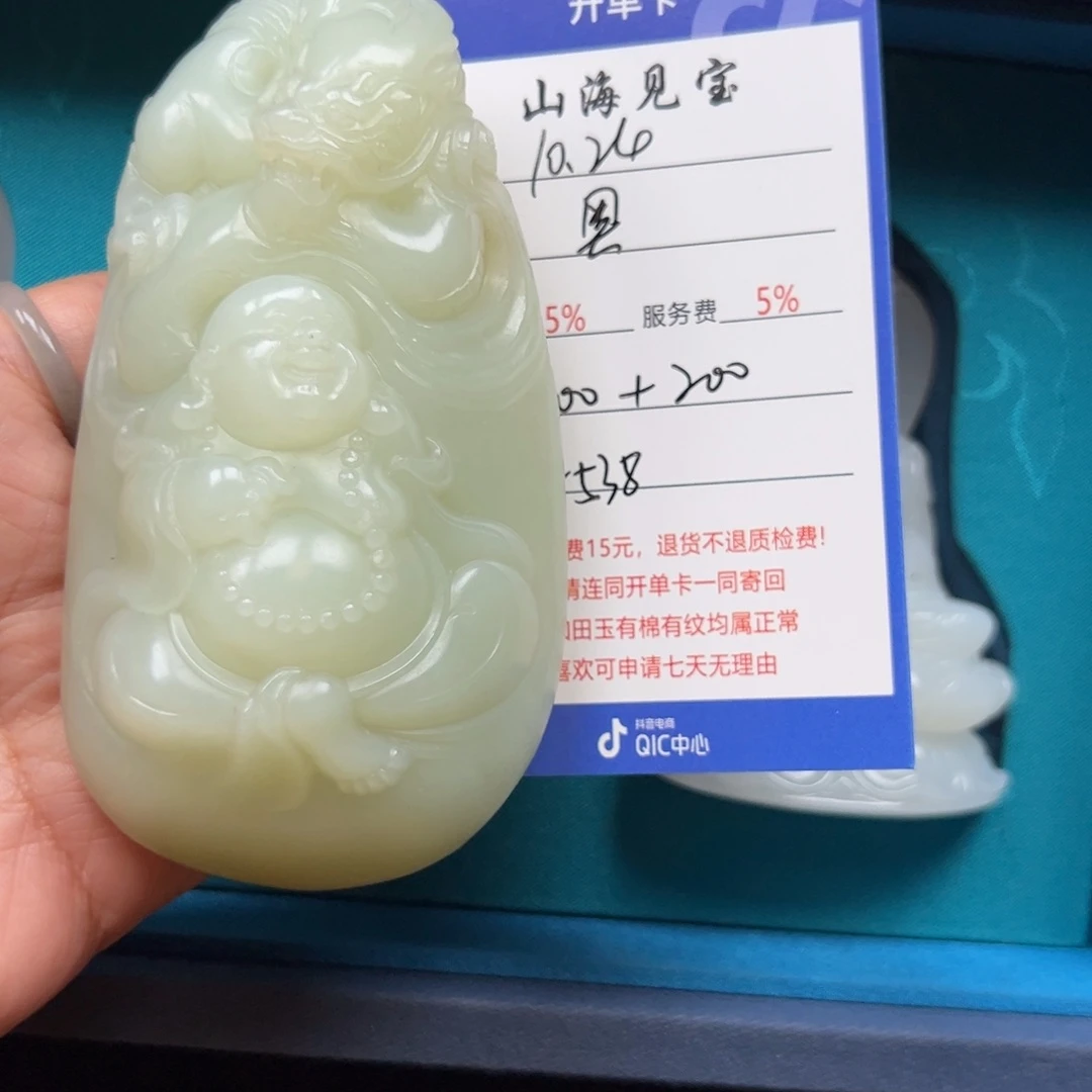 颈饰未镶嵌和田玉黑****活