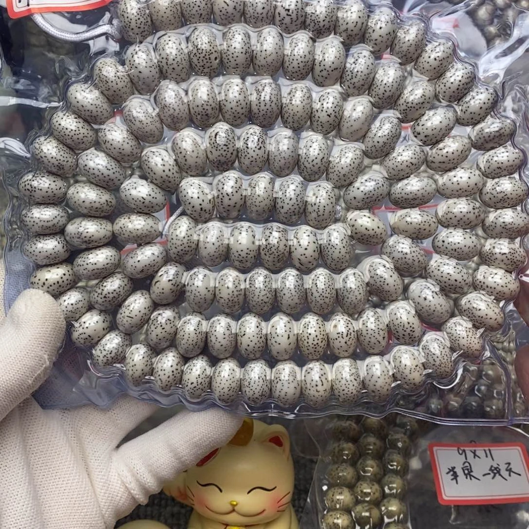 星月菩提吊坠15脱脂算盘