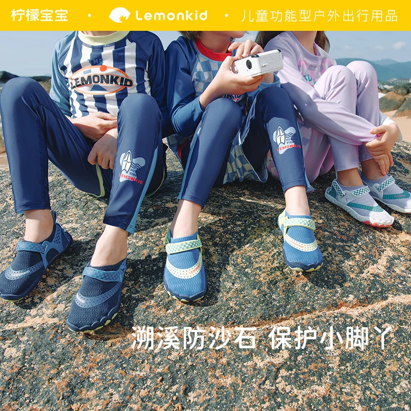 柠檬宝宝儿童运动沙滩鞋夏季海边户外游泳速干溯溪鞋