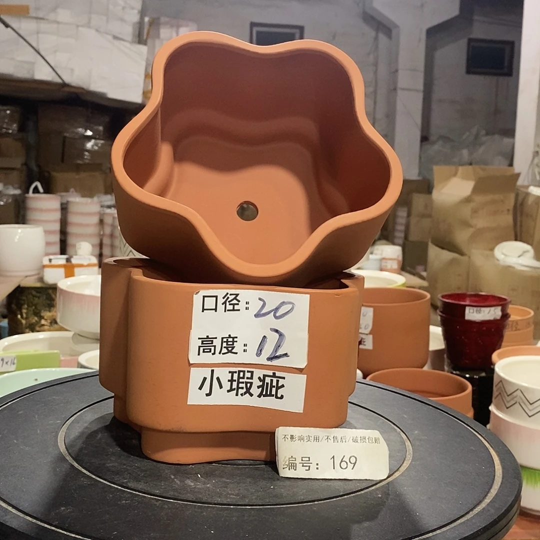 微瑕花盆-169-口20×12-2个
