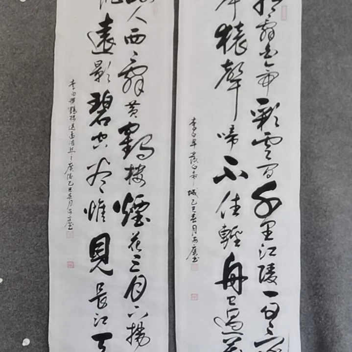 书法新*书法作品书法作