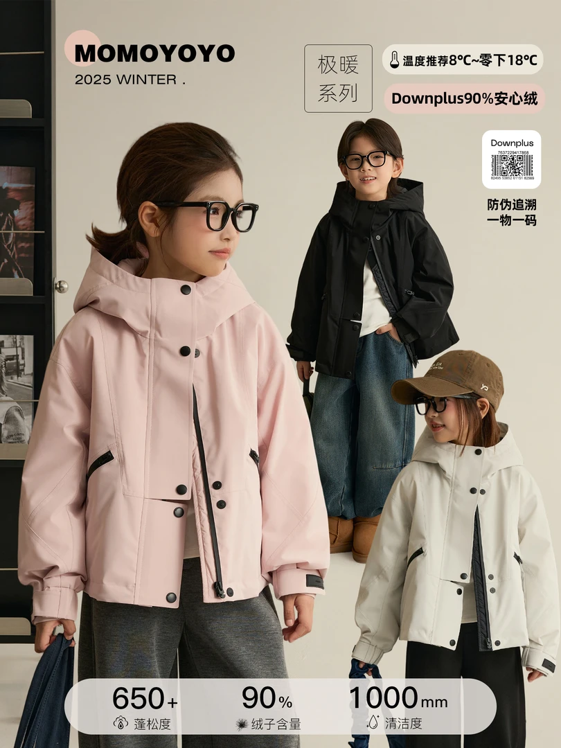 【城市户外】女童立领连帽羽绒服儿童宽松冲锋衣汉服8448D
