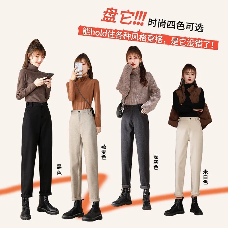 2025年秋冬新款加厚毛呢裤女高腰宽松百搭直筒休闲九分烟管奶奶裤