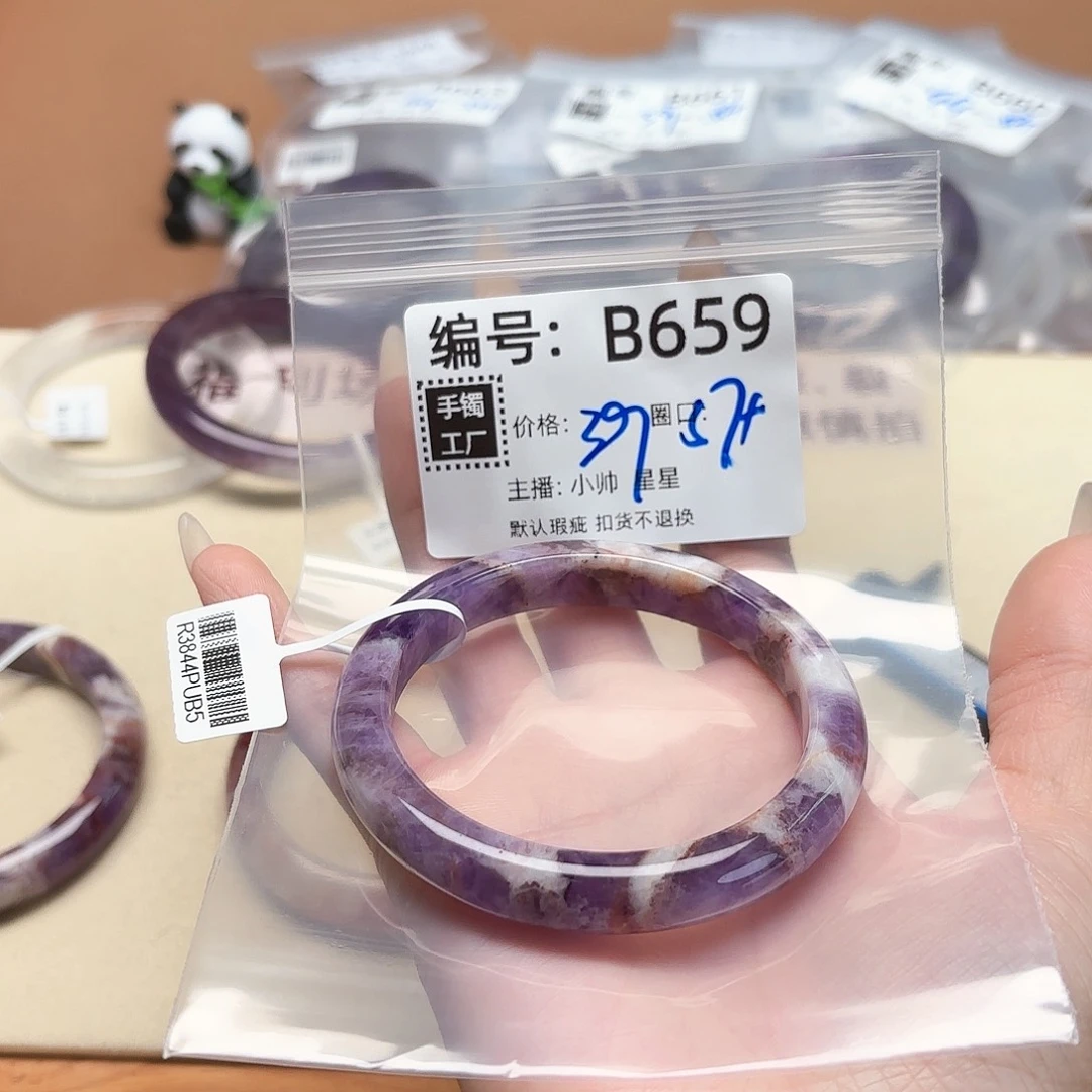 石英质玉手镯合金奶***腻