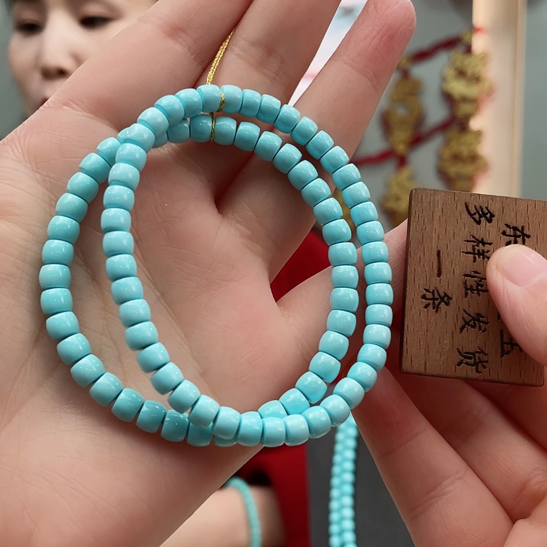 绿松石手串未镶嵌