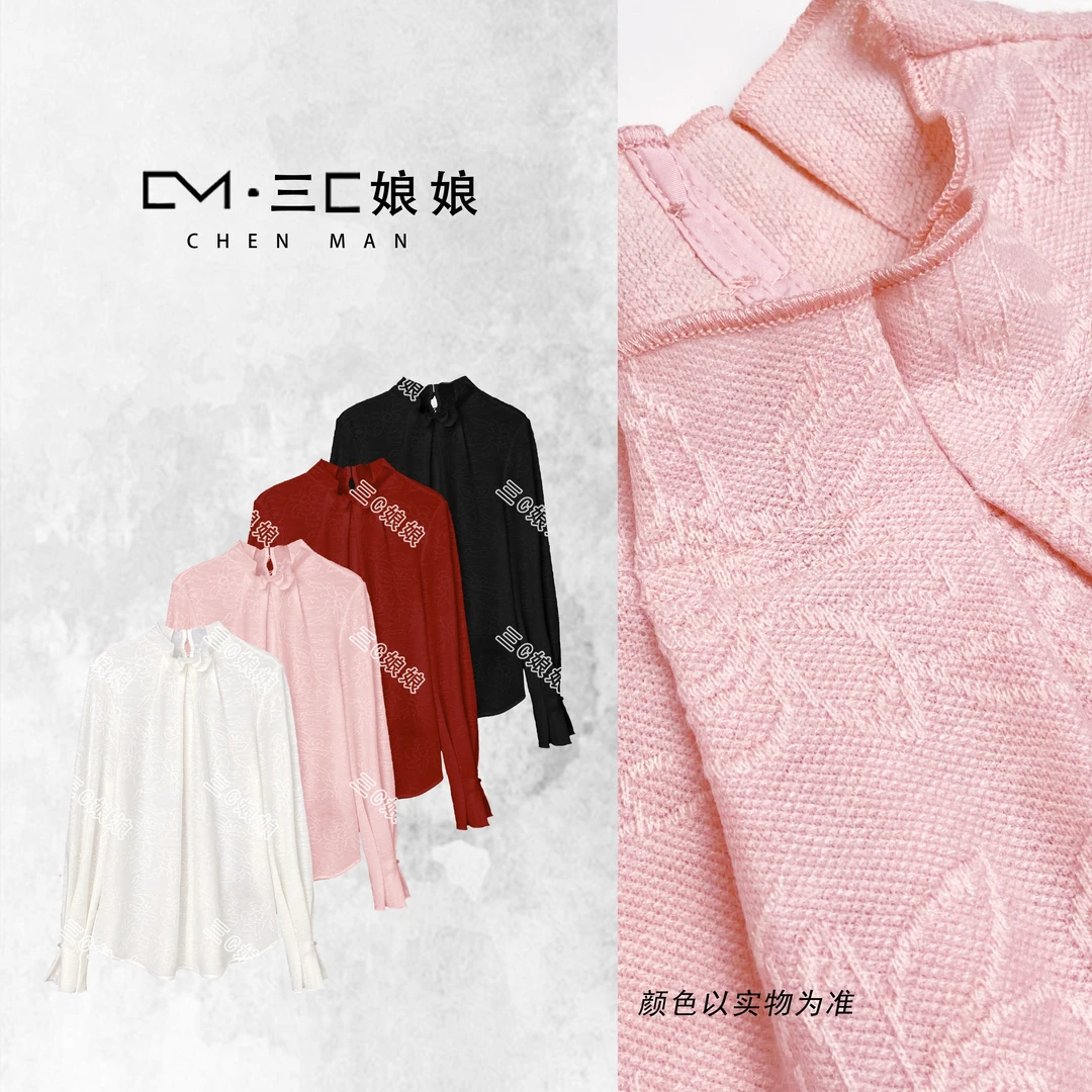 宸嫚三C娘娘7777新中式国风女装羊毛气质百搭上衣