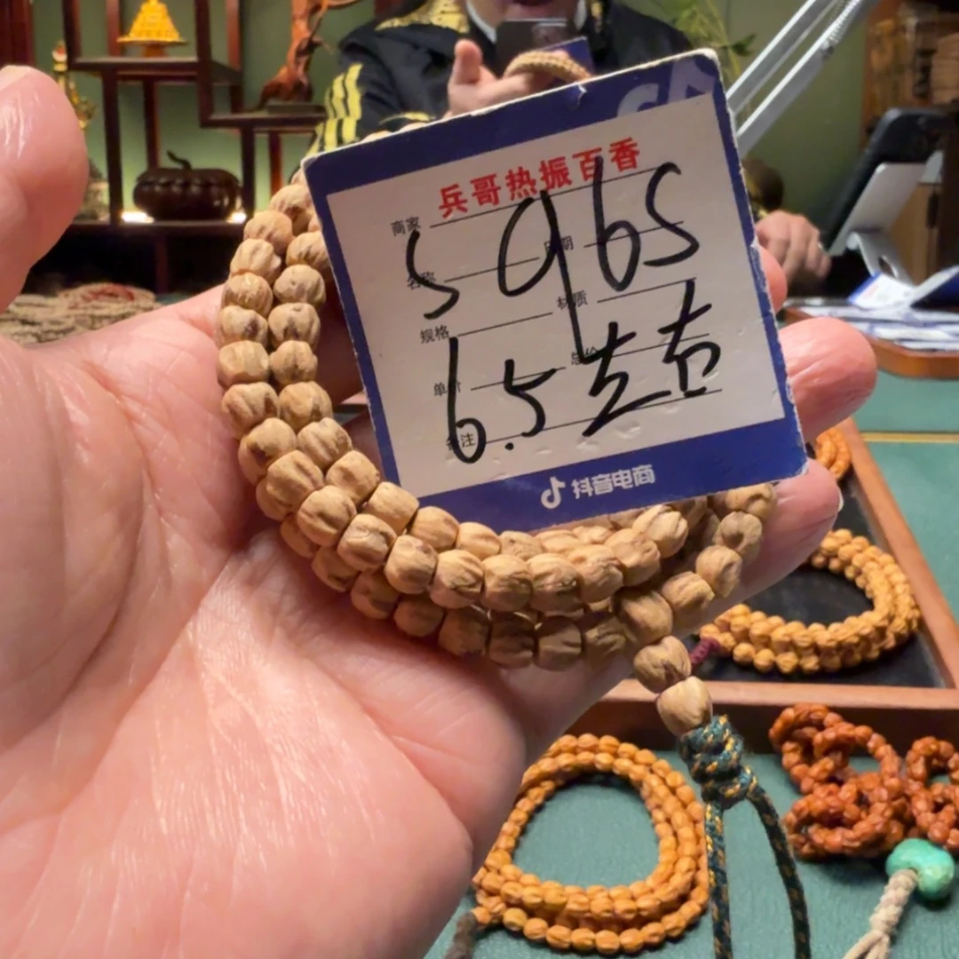 吊坠柏香籽/百香籽