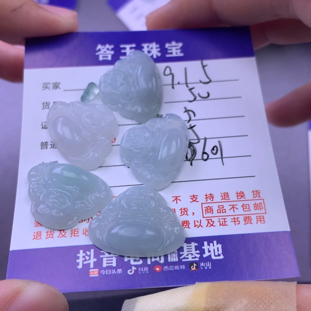 颈饰未镶嵌翡翠白**咪