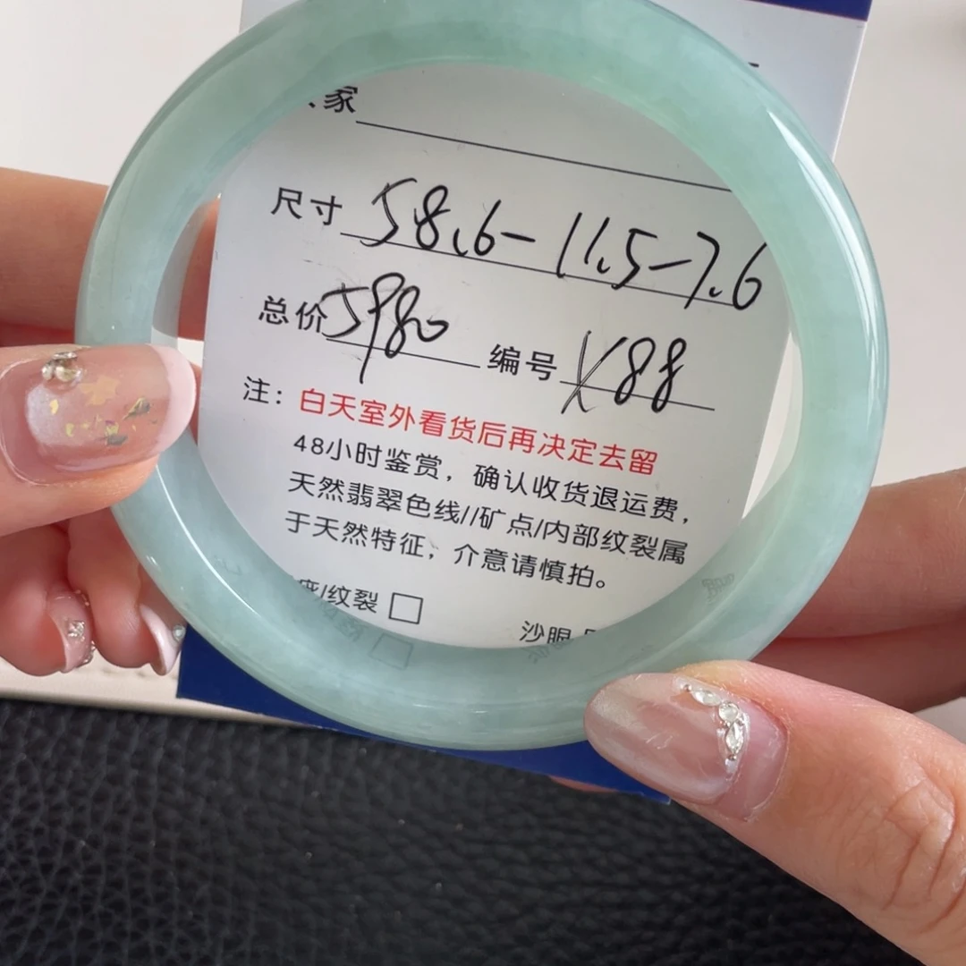 翡翠未镶嵌手镯翡翠