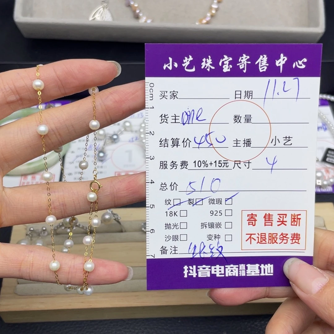 颈饰18K金镶嵌淡水珍珠