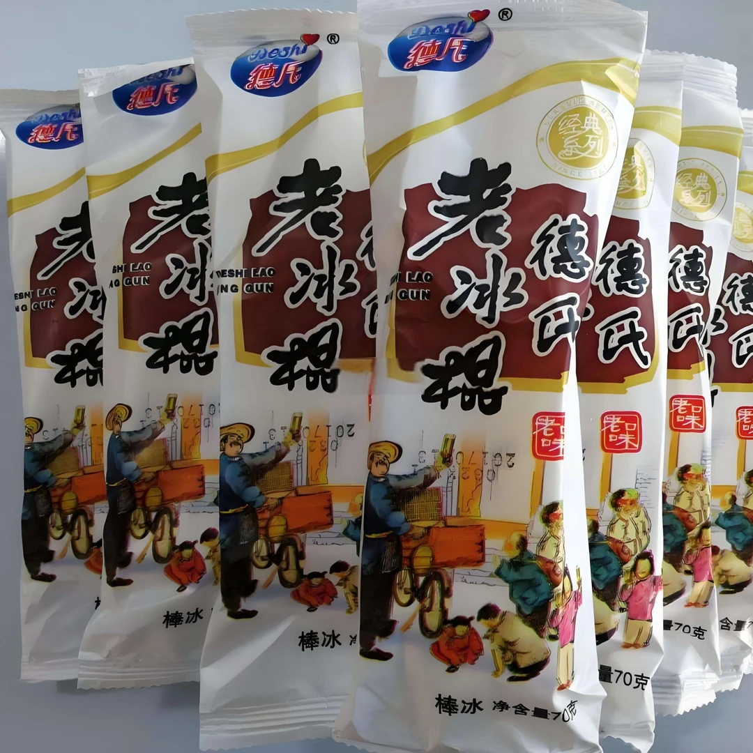 德氏老冰棍·冰淇淋（一箱30个）雪糕同城送雪糕同城配