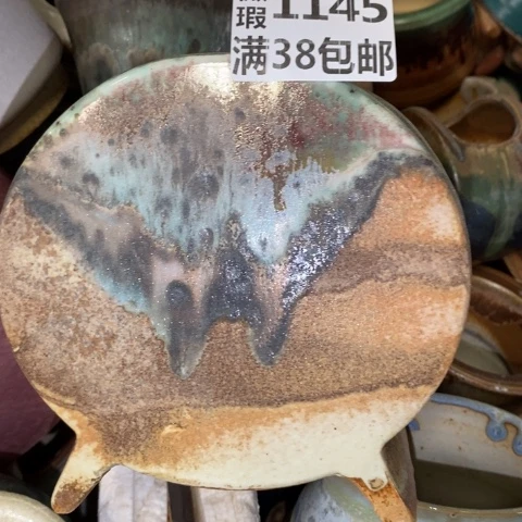 罐1145 微瑕38包邮景德镇陶瓷