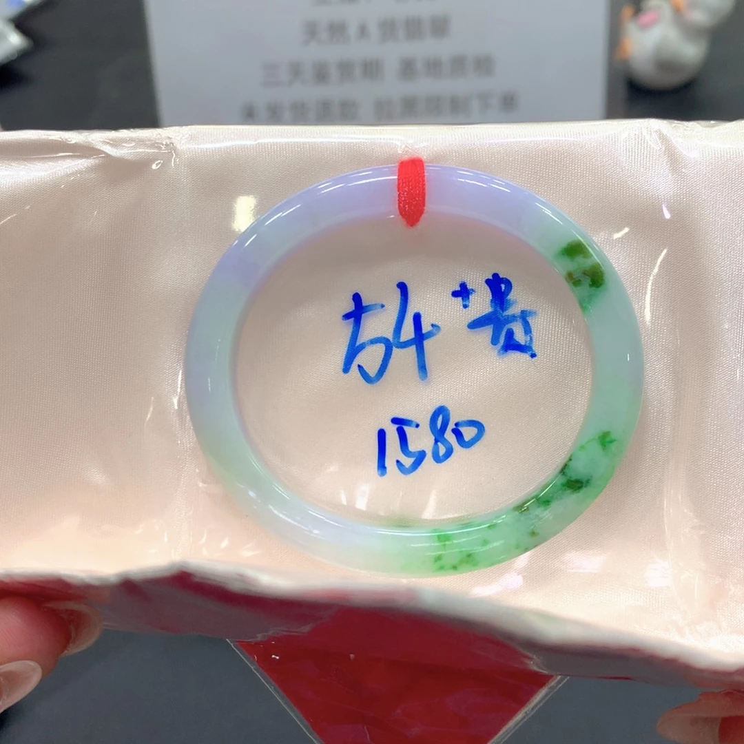 翡翠未镶嵌手镯54贵妃