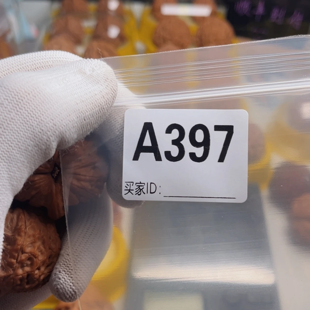 雷***堂文玩核桃把件397血麒麟