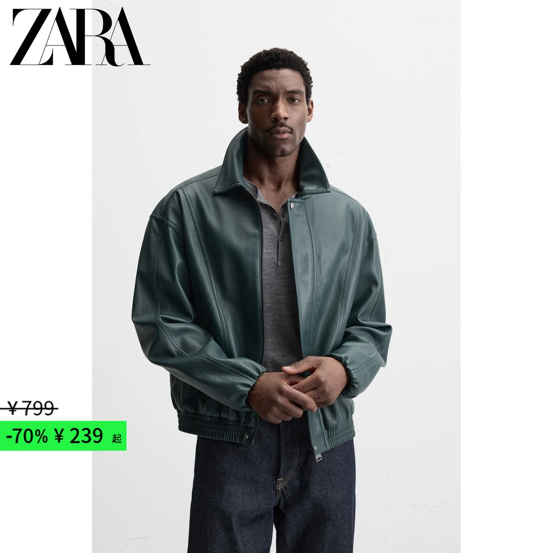 ZARA 折扣季 男装 仿皮夹克外套 3046409 538