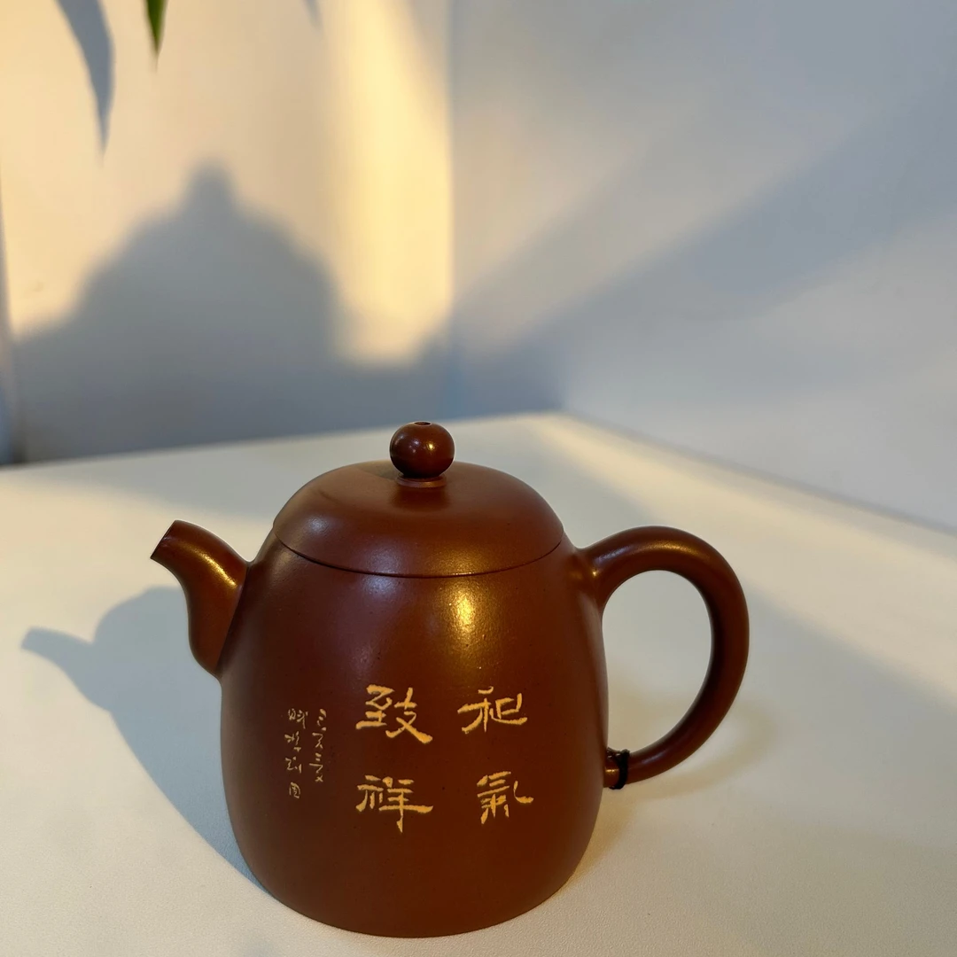 《和气致祥》雕刻壶坭兴陶