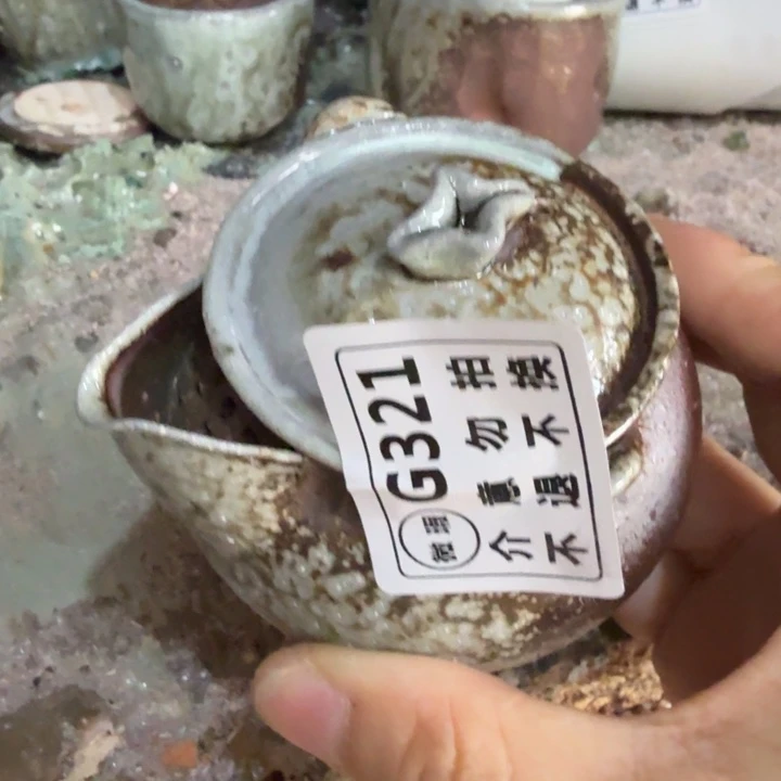 盘陶柴烧福利新品多多