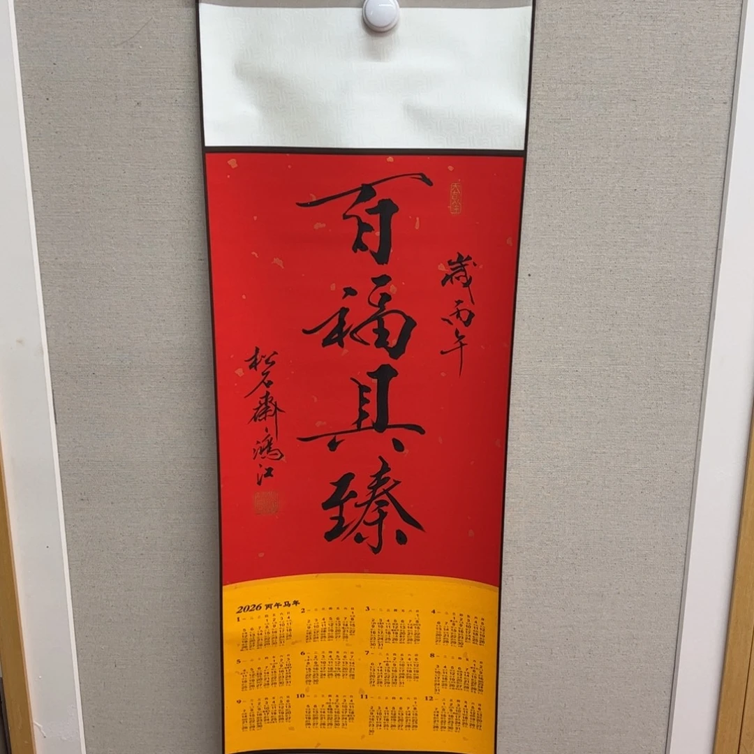 国画陈鸿江老师作品