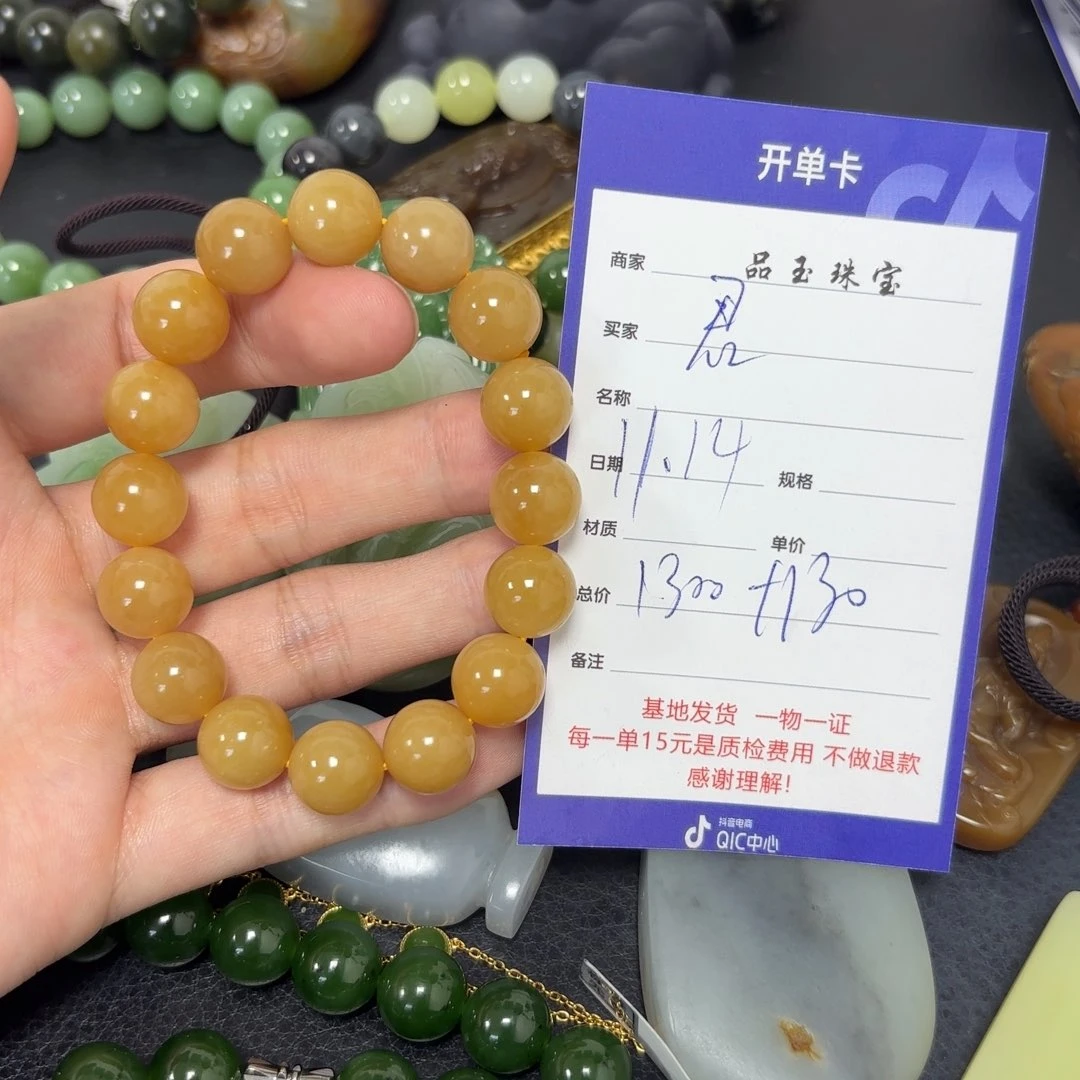 颈饰未镶嵌和田玉君***局