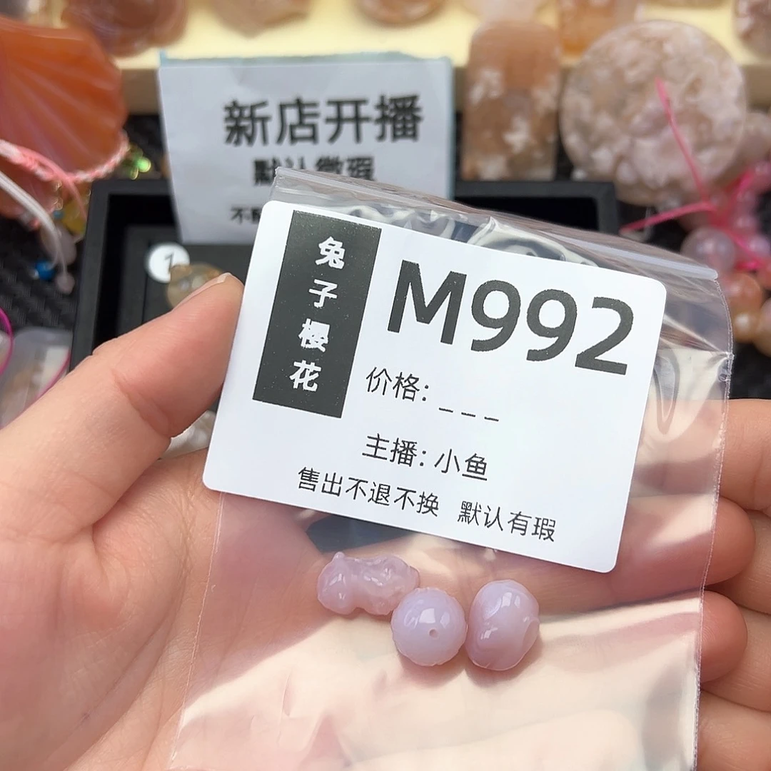 玛瑙/玉髓颈饰合金吉*