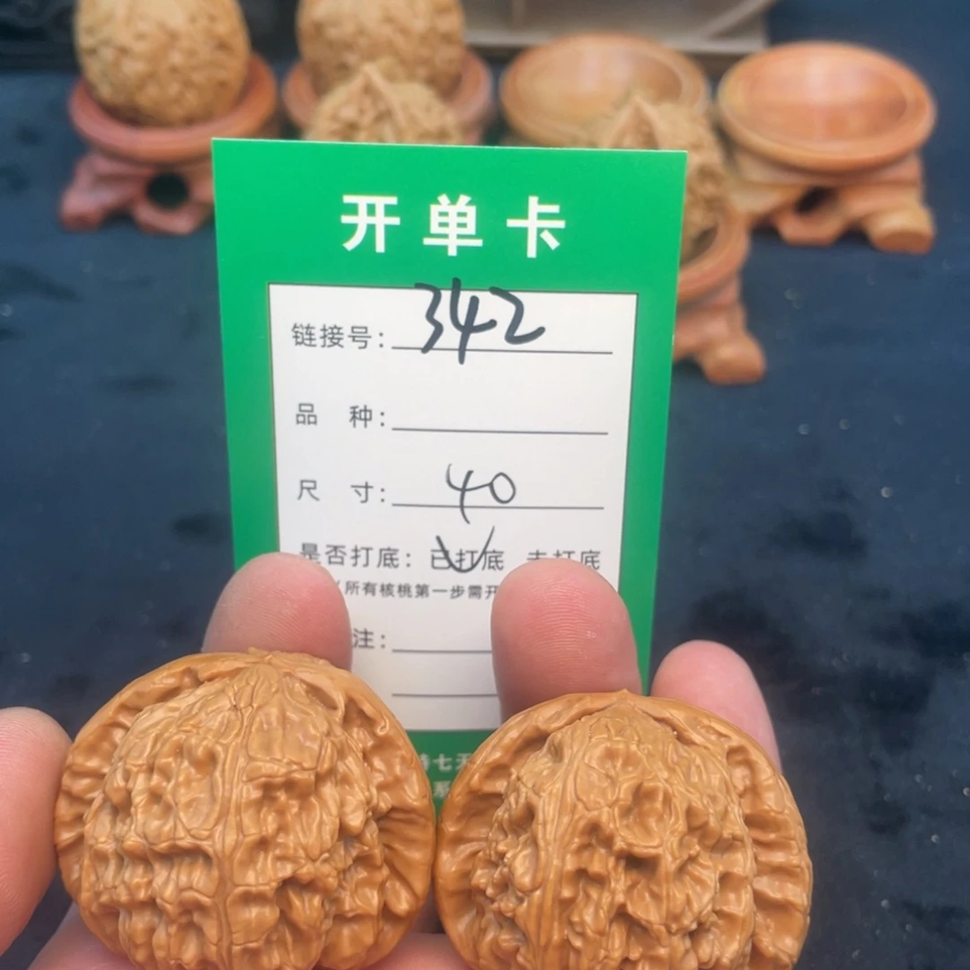 文玩核桃把件文玩核桃