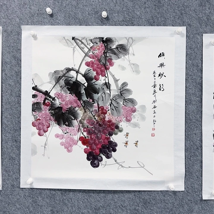 国画硕果秋韵葡萄绘画作品